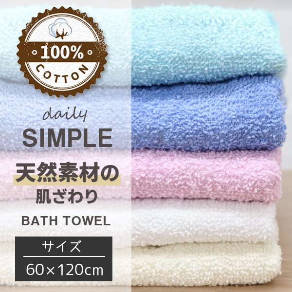 BLAZBLUE　超特大タオル BLAZBLUE超特大タオル