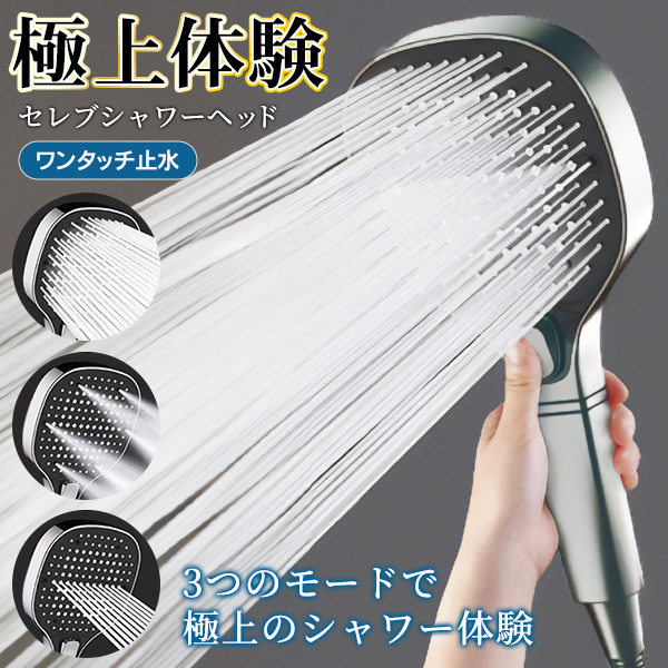 【ヘッドスパ級ワンランク上の極上シャワー体験を毎日自宅で♪❤】シャワーヘッド Amazon.co.jp: 【自宅でヘッドスパ体験】ヘッドスパシャワー