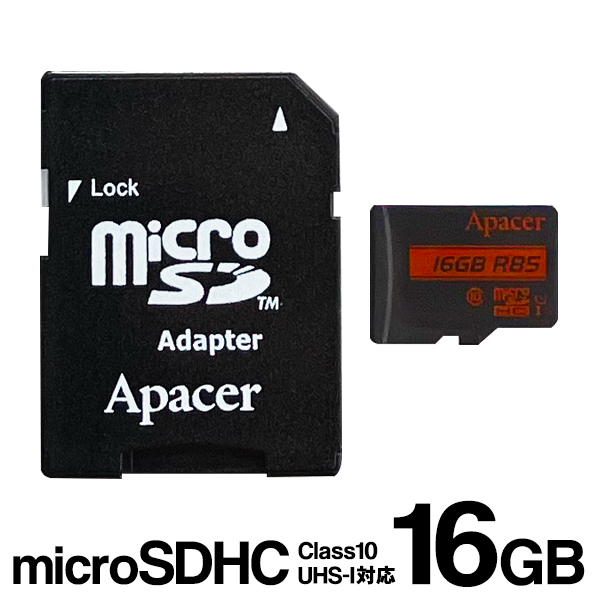 マイクロsdカード microSDHC 16GB Apacer UHS-I Class10 3D FILL HD
