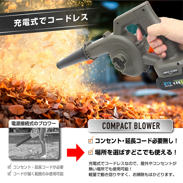 エアーダスター ブロワー 電動ブロワー 【本体のみ】 コードレスブロワー Amazon.co.jp: Fukata【強力電動ブロワー本体】18V充電式