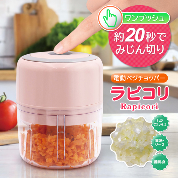 クックフリー  フードプロセッサー コードレス みじん切り おろし器 時短 dショッピング |フードプロセッサー ミキサー 大容量 電動おろし