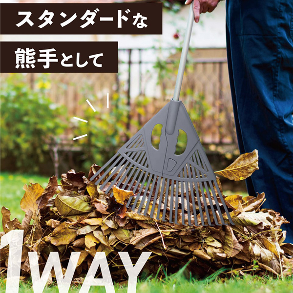 熊手 レーキ ガーデンレーキ 伸縮式 2WAY 軽量 園芸 芝生 調整可能