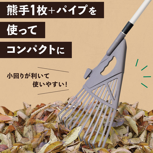 熊手 レーキ ガーデンレーキ 伸縮式 2WAY 軽量 園芸 芝生 調整可能 熊手 レーキ ガーデンレーキ 伸縮式 2WAY 軽量 園芸 芝生 調整可能