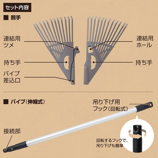 熊手 レーキ ガーデンレーキ 伸縮式 2WAY 軽量 園芸 芝生 調整可能