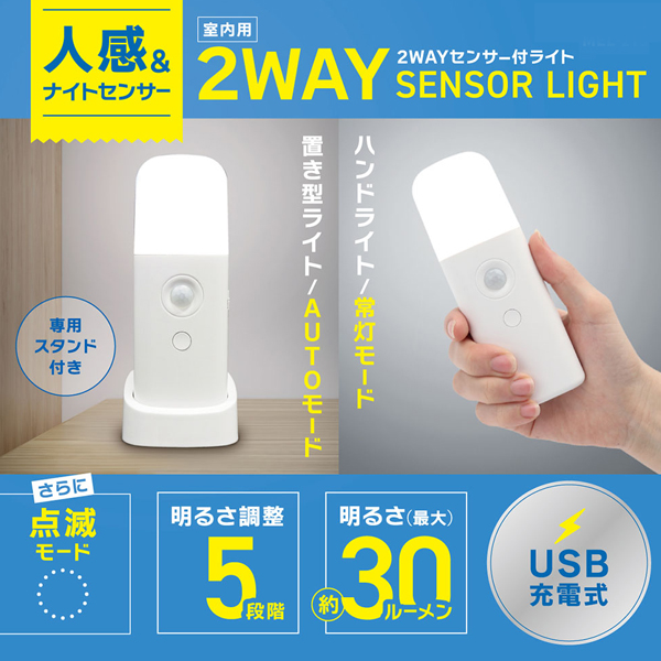 Mixeri センサーライト ナイトライト 充電式 人感センサーライト Amazon.co.jp: Mixeri センサーライト ナイトライト 充電式 人感