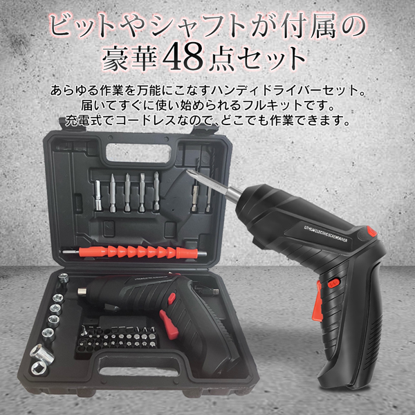 カリメール様専用ドリルビット パーフェクトバイス セット