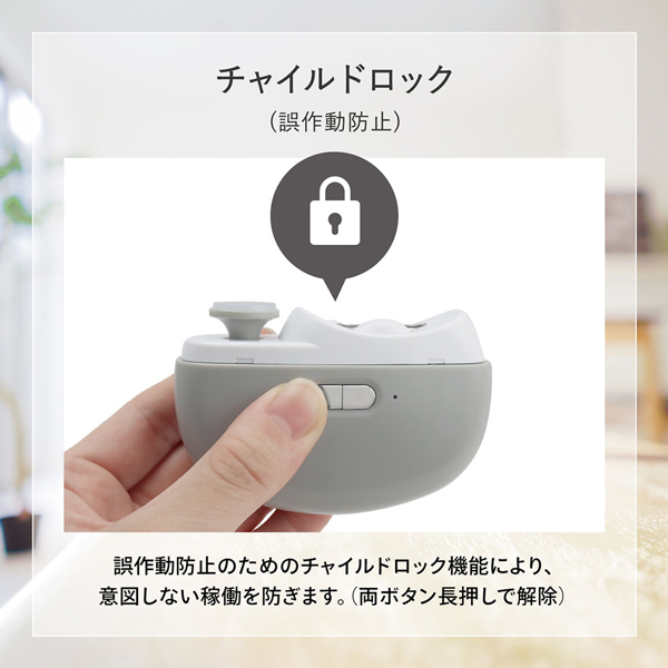 電動 爪切り 充電式 2in1 爪削り 磨き 深爪防止 コンパクト 軽量 静音