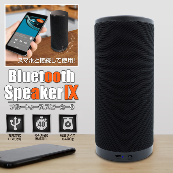 たろぽん　USEN Bluetoothスピーカー 有線スピーカー 高音質 楽天市場】【限定40%ポイント！】Bluetooth5.3 小型スピーカー