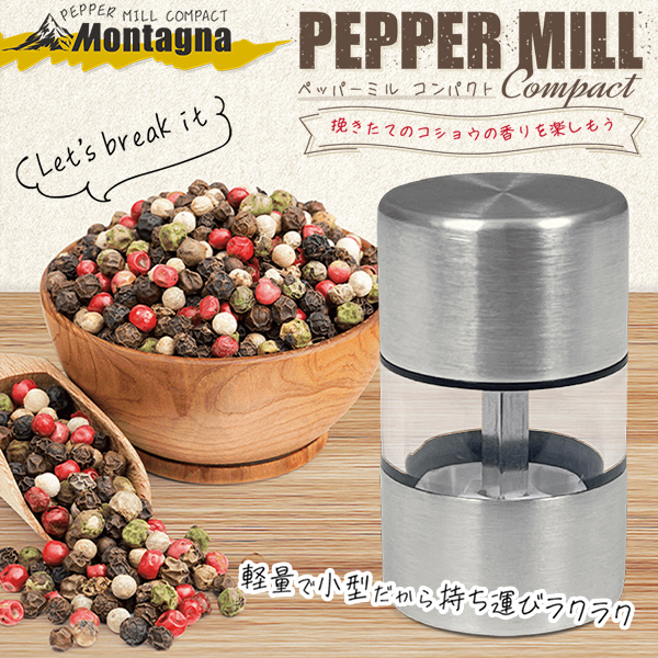 スパイスミル 2個セット ペッパーミル セラミック 超小型 ミニ 家庭用