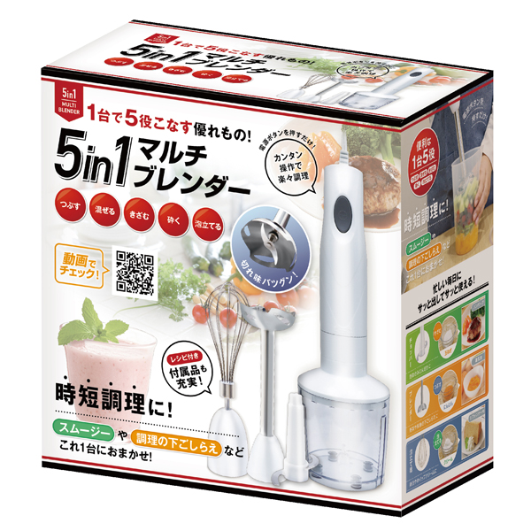 ハンディブレンダー ハンディーブレンダー – ツインバード公式ストア