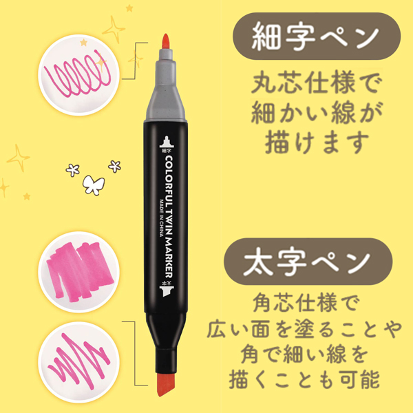 ステッドラー色鉛筆48色デザインマーカー60色アートマーカー48色セット marker_48color2.jpg