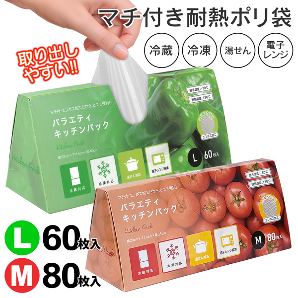 キッチンラップ 電子レンジ 耐熱ラップ 湯せん 冷蔵庫 冷凍庫 保存