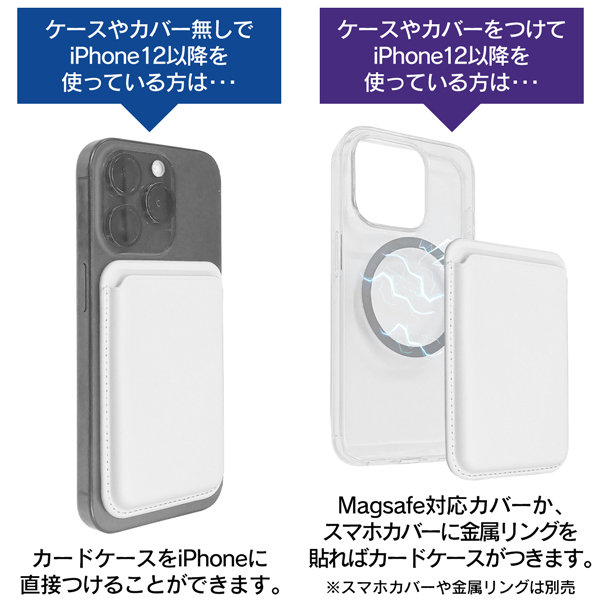 magsafe カードケース iphone カード入れ マグセーフ 背面収納 スマホ