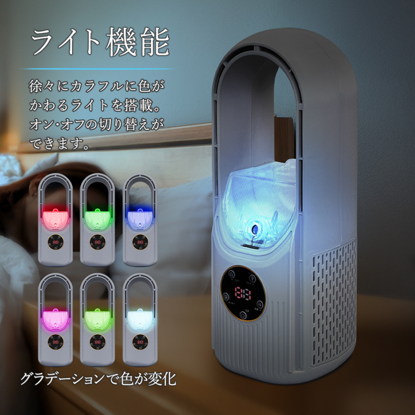 羽根なし 扇風機 タワーファン デジタル液晶 タイマー 小型 エアコン
