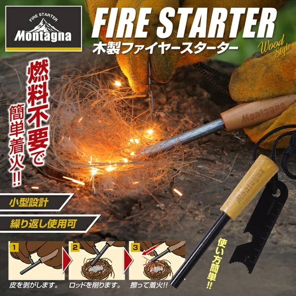火付け石 着火アイテム Ignition tool アウトドア用品 焚き火 VICTORINOX ビクトリノックス 公式 ミニツール ファイヤーアント
