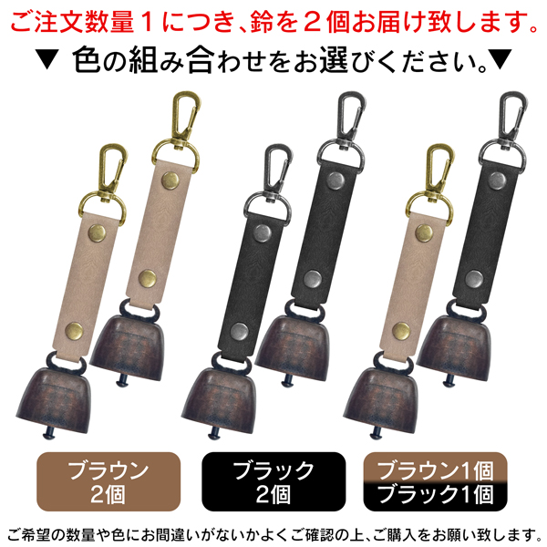 熊鈴 熊よけ鈴 2個セット 野生動物 回避 カラビナ 消音機能付き 熊よけ
