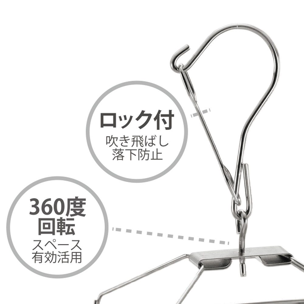 ピンチハンガー ステンレス 絡まない ピンチ 物干しハンガー