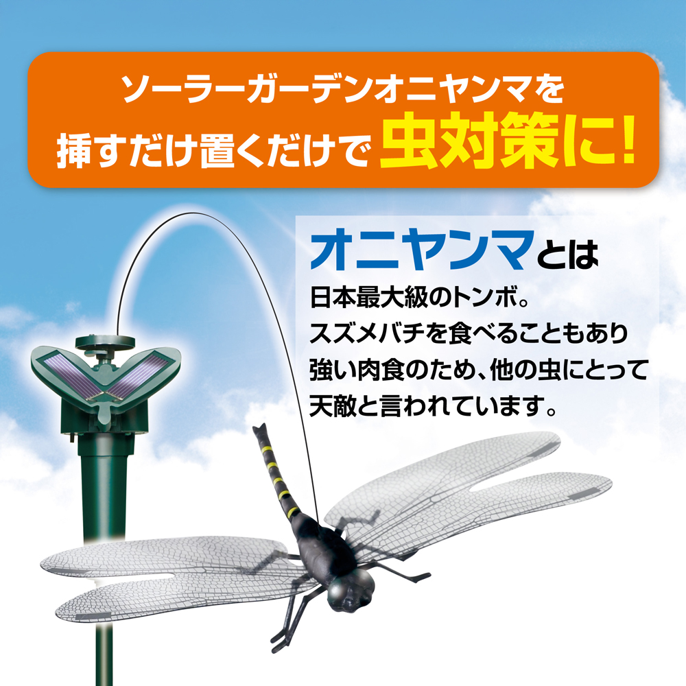 ニナリッチ  てんとう虫ブローチ  週末値下げ 快適船タチウオテンヤSS AH替えヘッド – フィッシングマックス