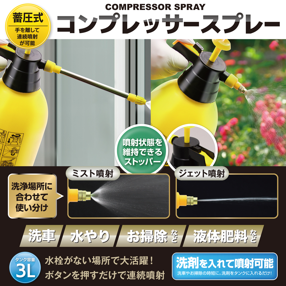 洗車 ハンディ洗浄機 泡洗浄 コードレス 車 強力 洗車器 3Lタンク