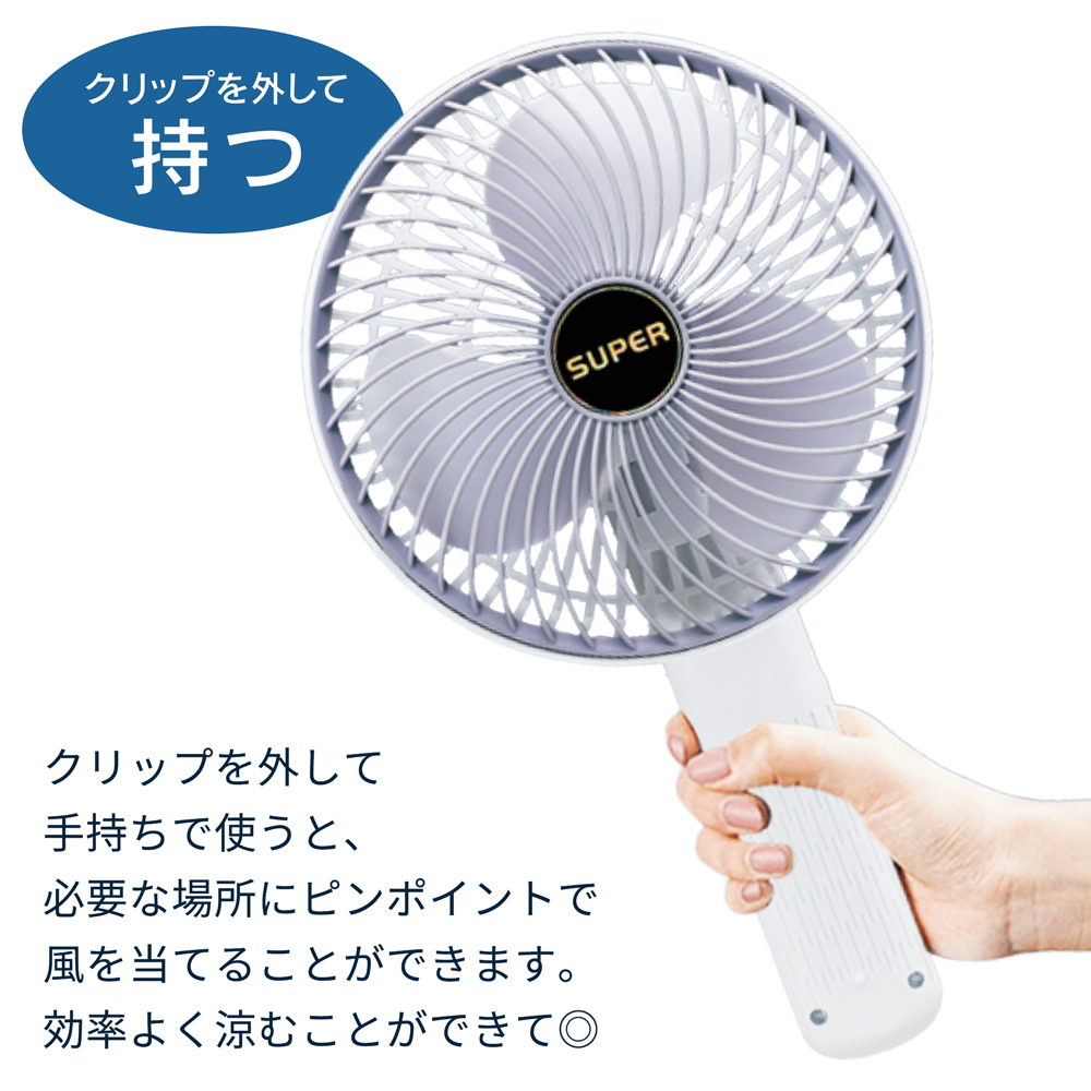 扇風機 ハンディファン 3WAY クリップファン 挟める 手持ち 置き型