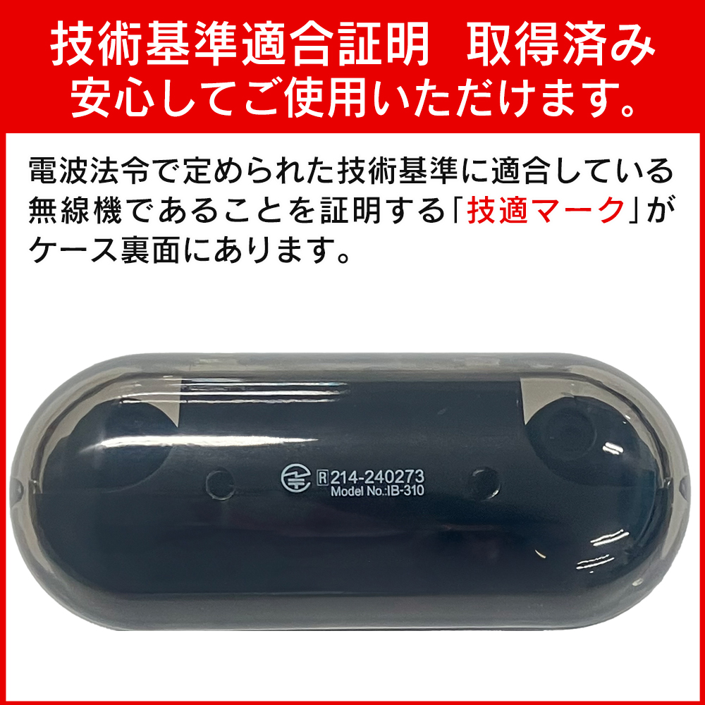 ワイヤレス イヤホン Bluetooth 5.4 最新版 iPhone 16 Android タッチ
