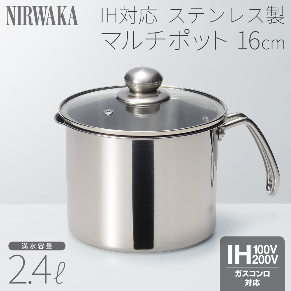 20250717-pot.jpg