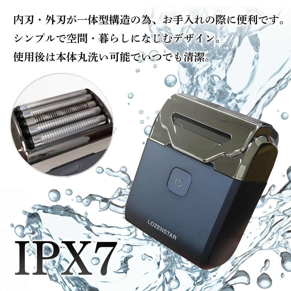 ロゼンスター（LOZENSTAR） 【クーポンで5500円】ポイント5倍 電気