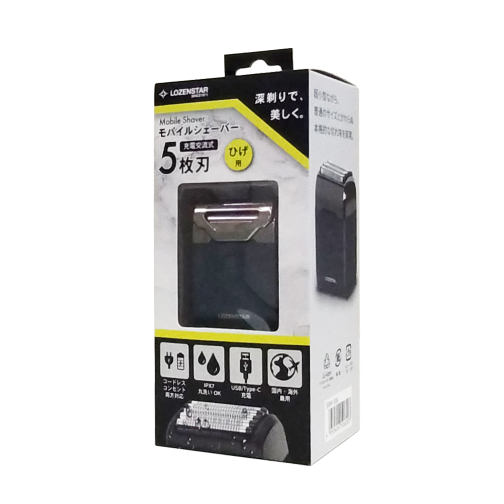 ロゼンスター（LOZENSTAR） 【クーポンで5,500円+ポイント5倍】電気