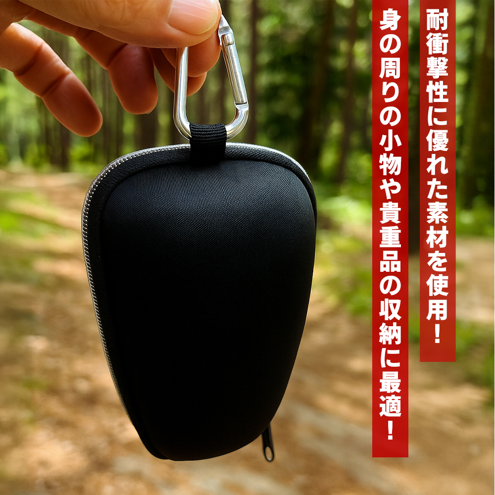カラビナ付きブラックハードケース マルチハードケース（カラビナ付き）｜ノベルティ・販促品・記念品・名