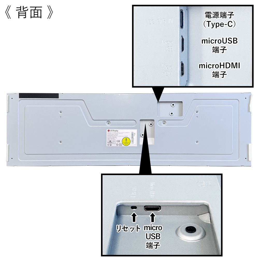 29インチ 液晶モニター 本体 タブレット Android Wi-Fi HDMI LG