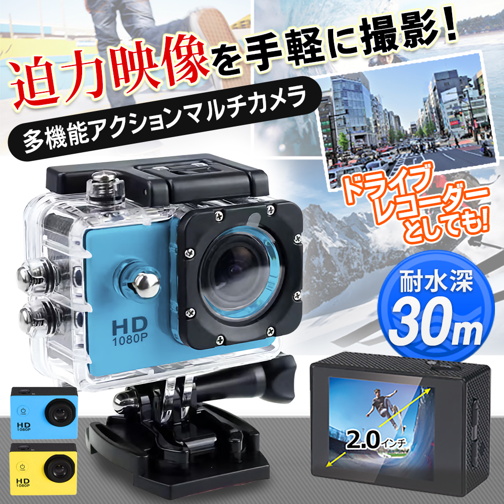 アクションカメラ 2025最新 高画質 小型カメラ 防水30M デジカメ