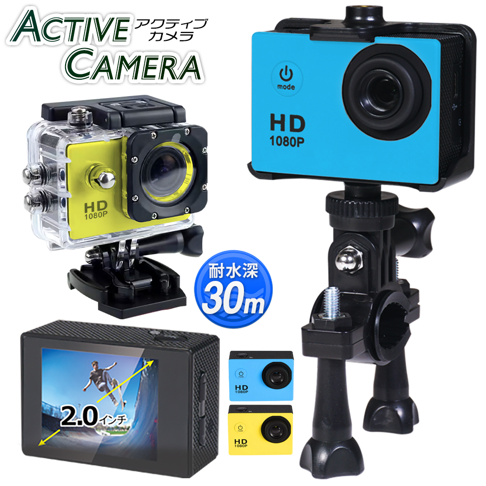 アクションカメラ 2025最新 高画質 小型カメラ 防水30M デジカメ 水中