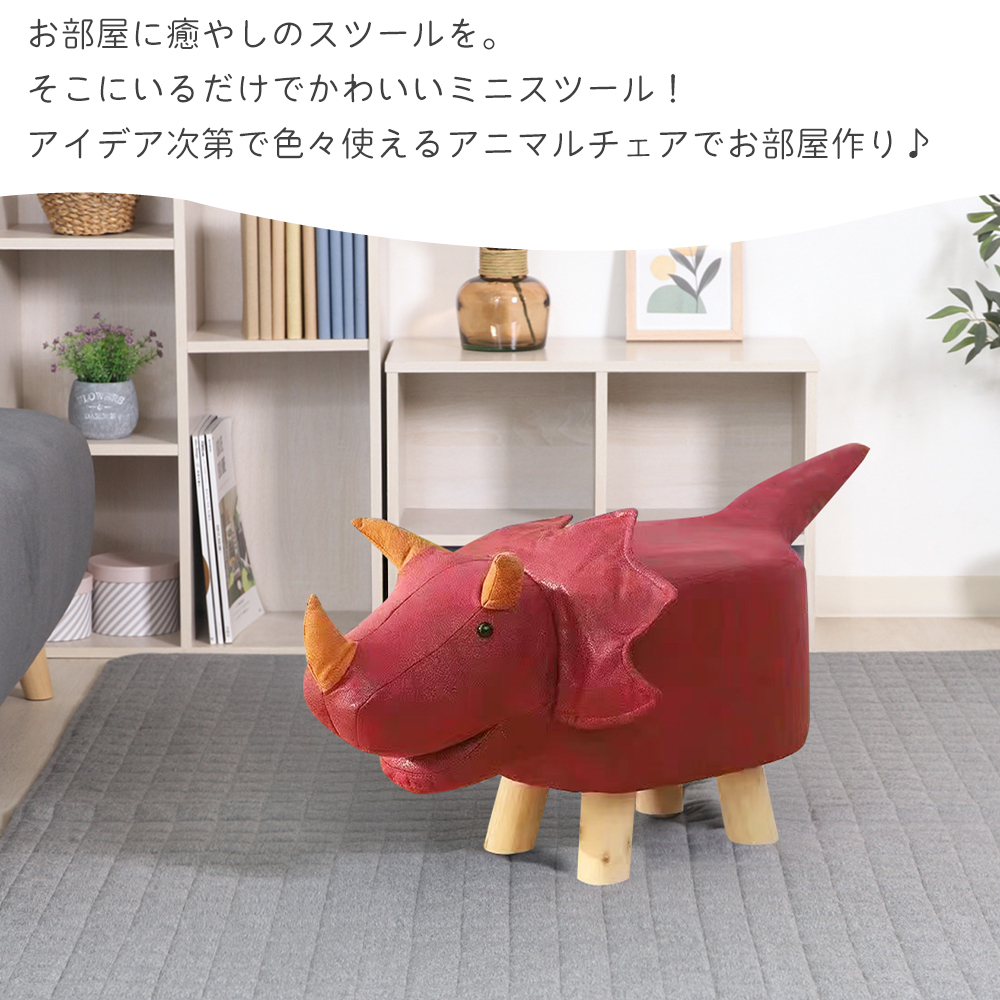 ダイナソーチェア2個&ラビットチェア1個 楽天市場】ダイニングチェア 1脚 2脚セット 4脚セット おしゃれ