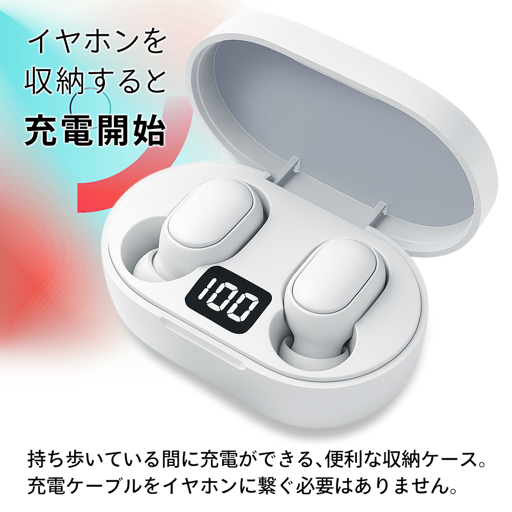 ワイヤレスイヤホン Bluetooth バッテリー残量 液晶 充電ケース