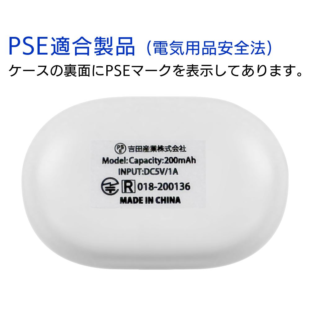 ワイヤレスイヤホン Bluetooth バッテリー残量 液晶 充電ケース