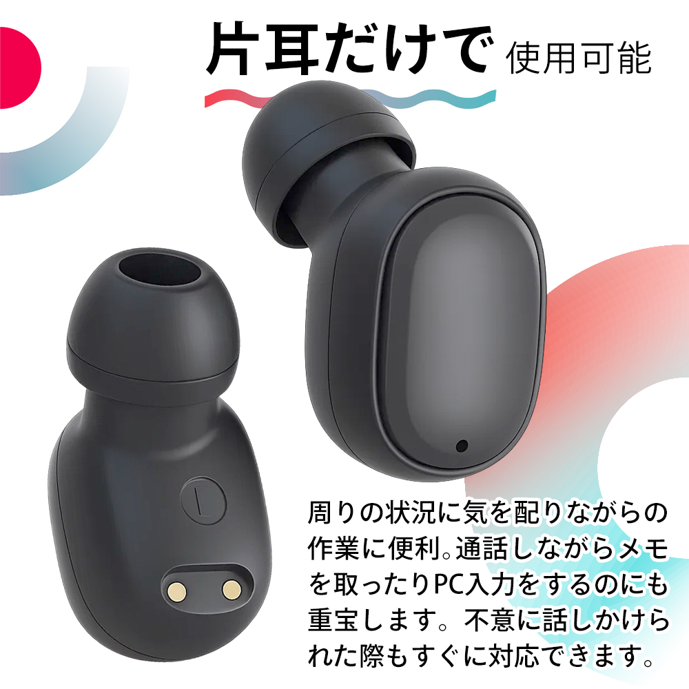 ワイヤレスイヤホン Bluetooth バッテリー残量 液晶 充電ケース