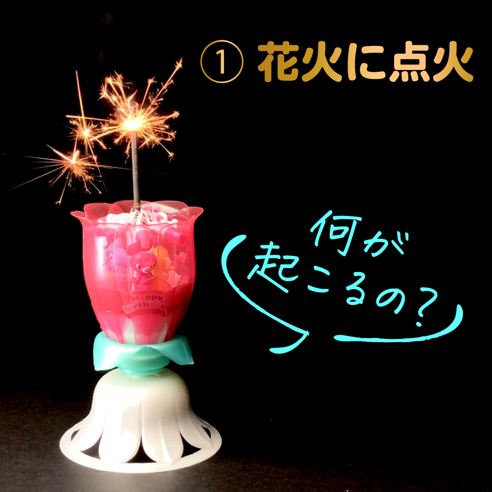 ドリームキャンドル デラックス お誕生日用 DX 花火 ろうそく