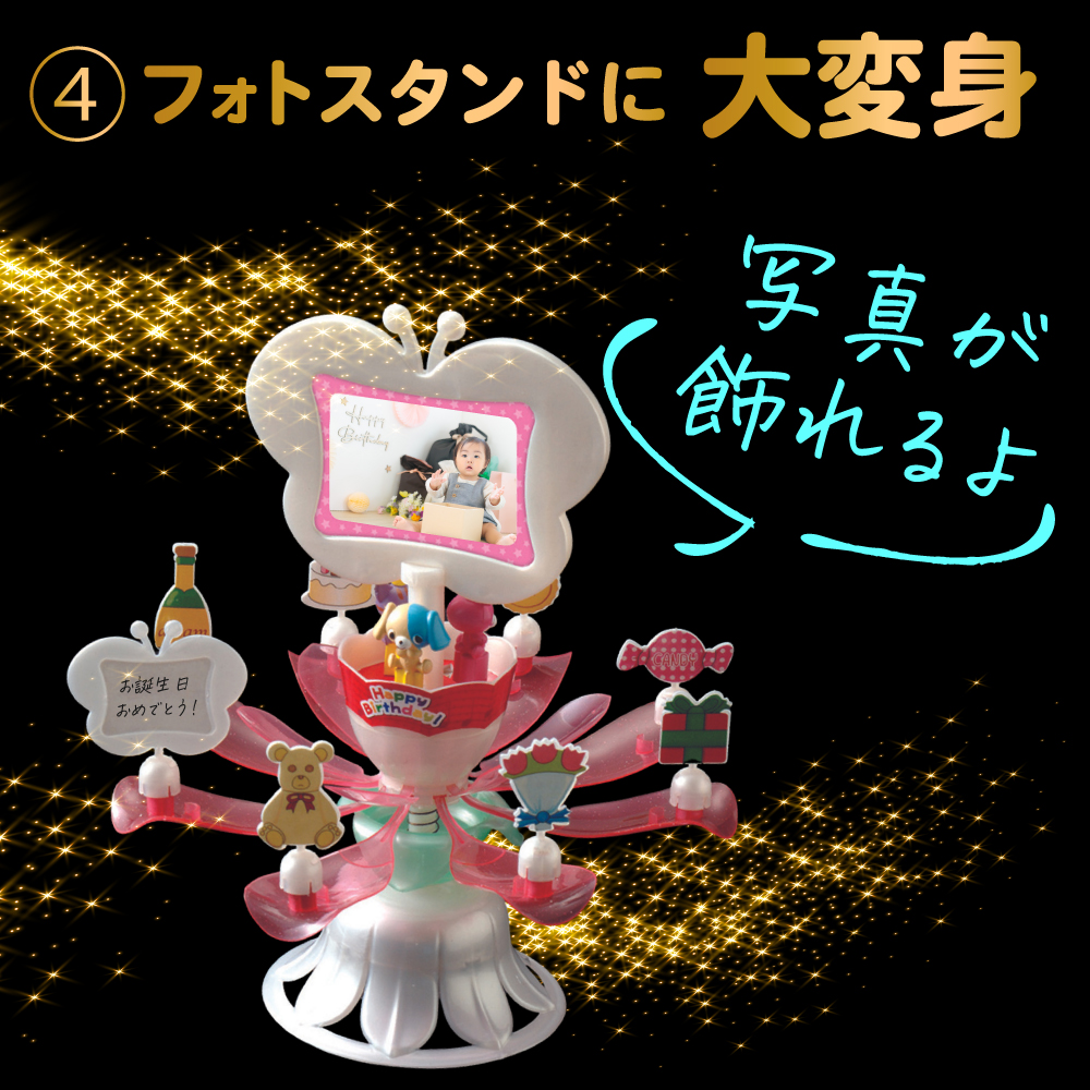 ドリームキャンドル デラックス お誕生日用 DX 花火 ろうそく
