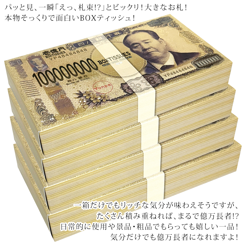 start☆　【新品未開封】美白10箱+超もっちり10箱 ボックスローダー【未開封BOXの保存、鑑賞に最適！】 – TOYGER