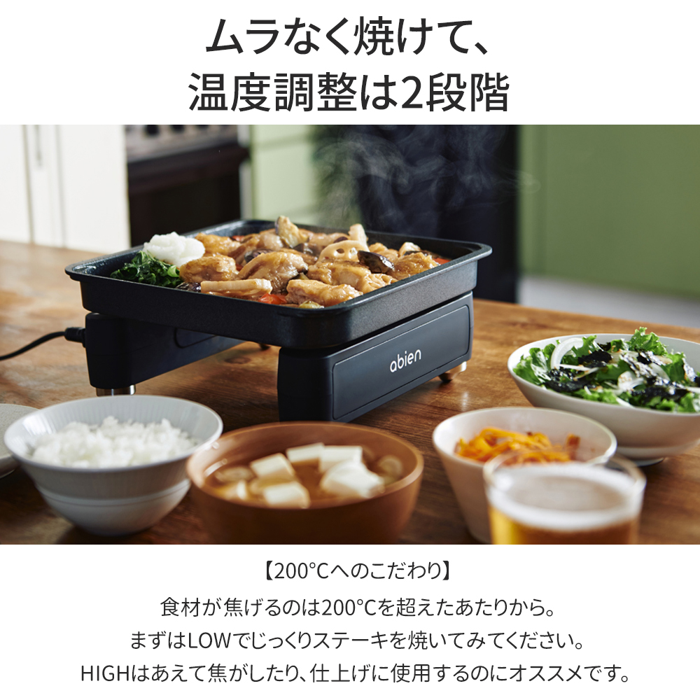 ホットプレート 煙が出にくい 鍋 万能グリル お手入れ簡単 コンパクト
