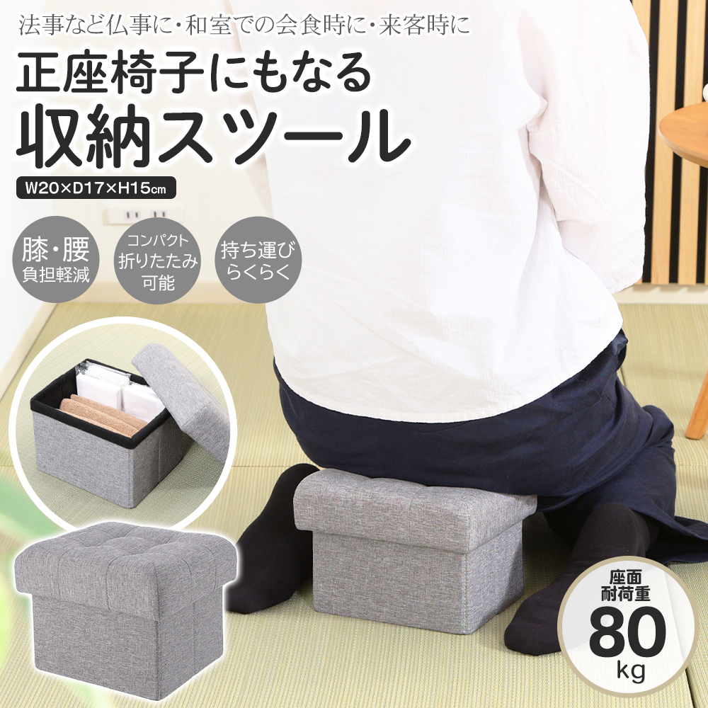 椅子になるスツール スツール 収納 おしゃれ スツール 収納 おしゃれ 椅子になる収納ボックス リビングルーム用の隠し収納ソファスツール 自宅で靴を履き替えるための小さなベンチ 2つのサイズをご用意 Color 2,Size b ホーム キッチン