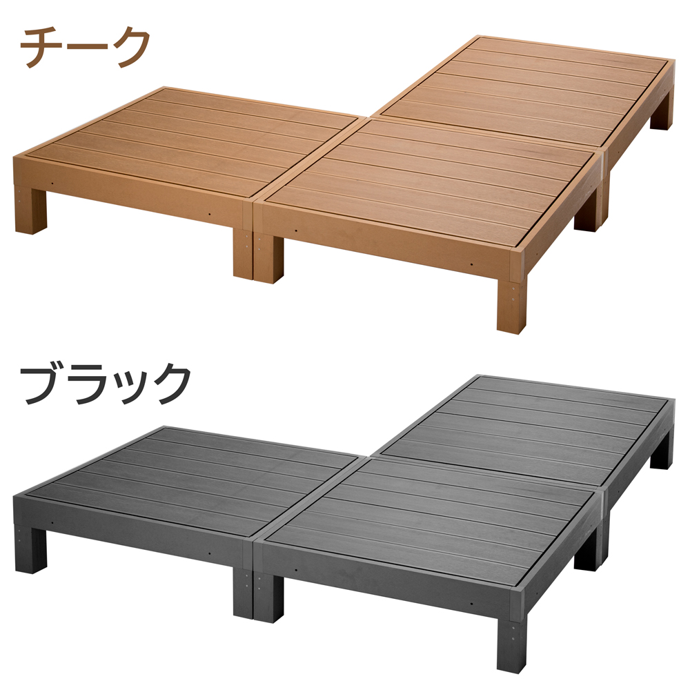ウッドデッキ 人工木セット 本体×3個 錆びない 腐らない木樹脂製