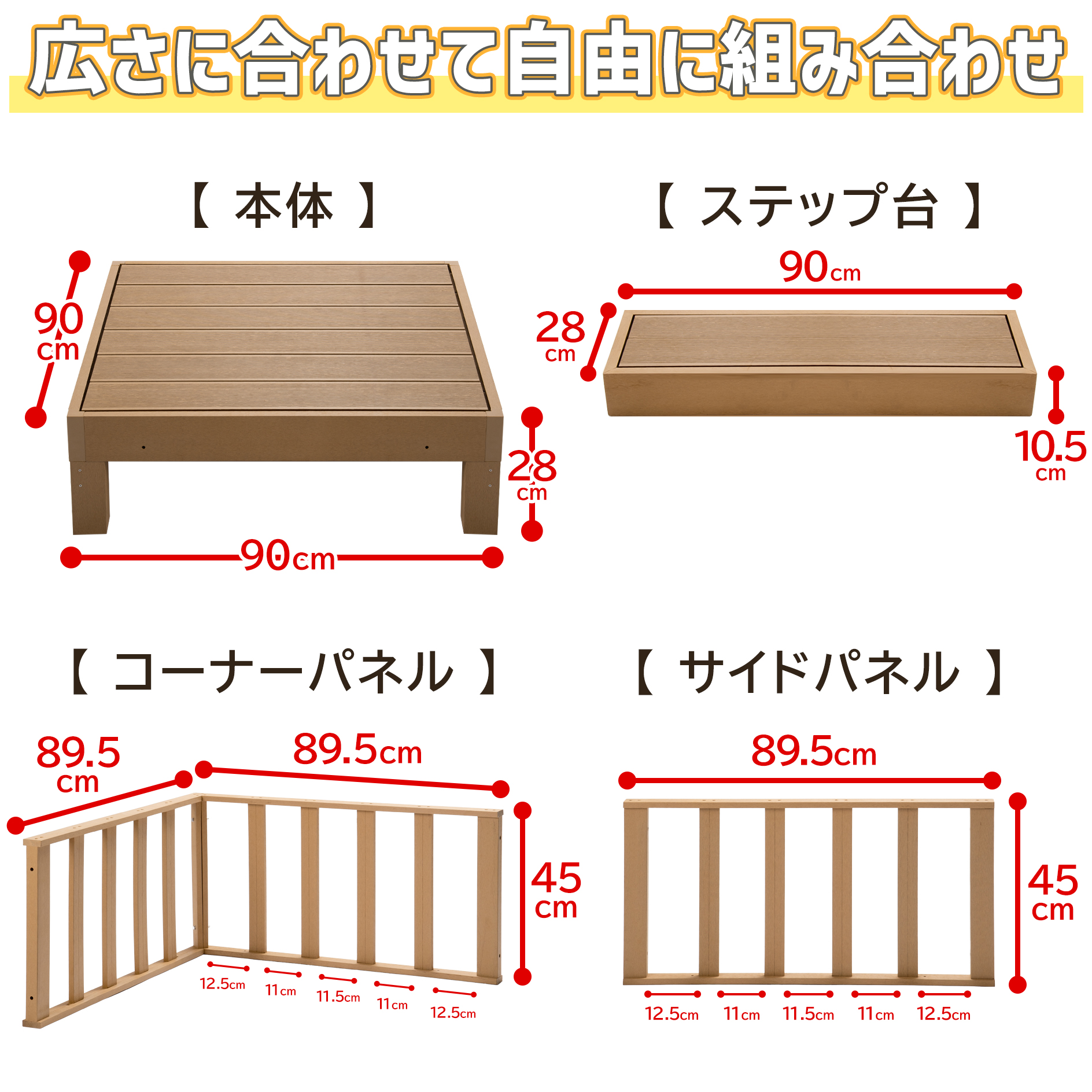 072001新品【ウッドパネル 33枚 約3m² ウッドデッキ】 ウッドデッキ