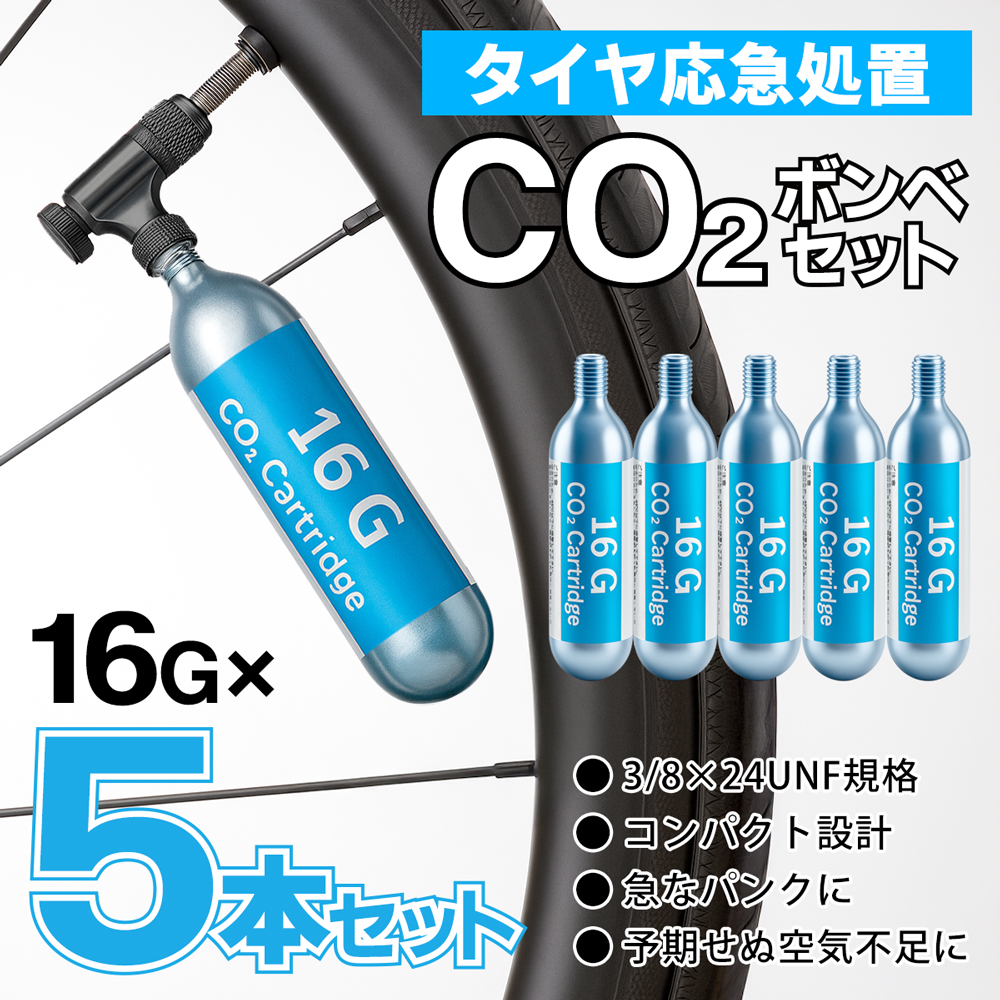 20250913-co2.jpg