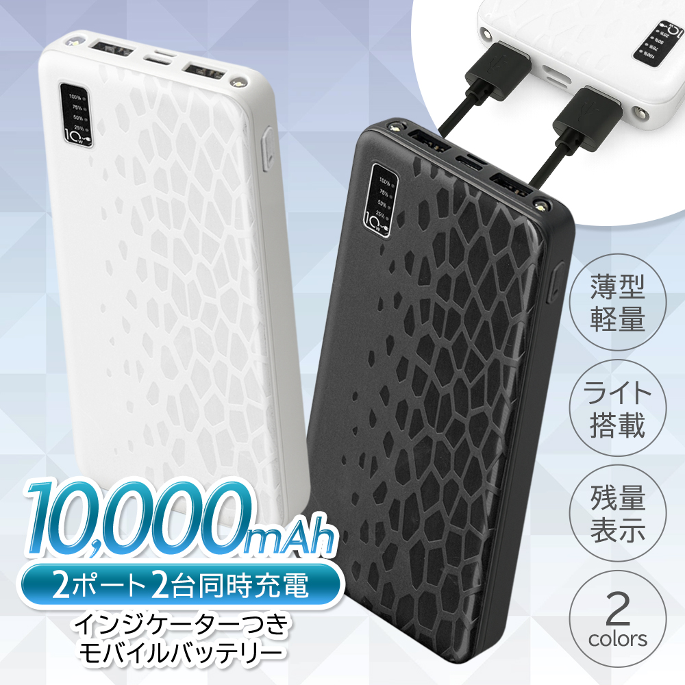 TABLET mini ホワイト 充電器付き 高出力で2台の機器を同時充電可能 USB充電器: J-CAST トレンド