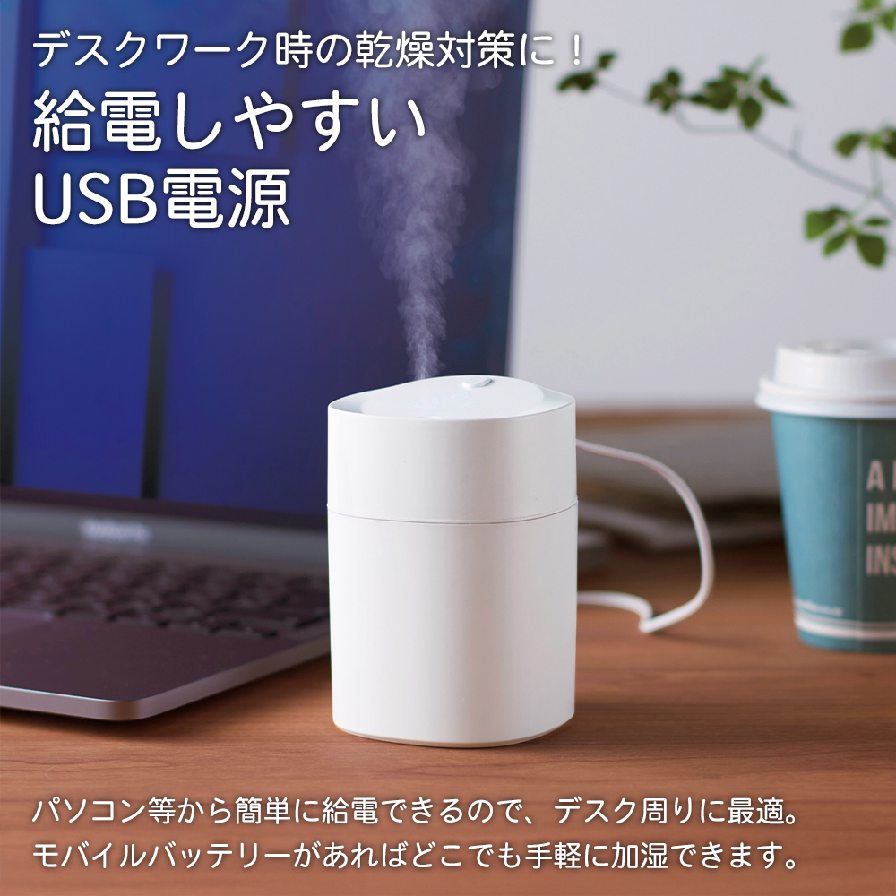 加湿器 超音波式 小型 7色LEDライト付き コンパクト 卓上加湿器 ミニ