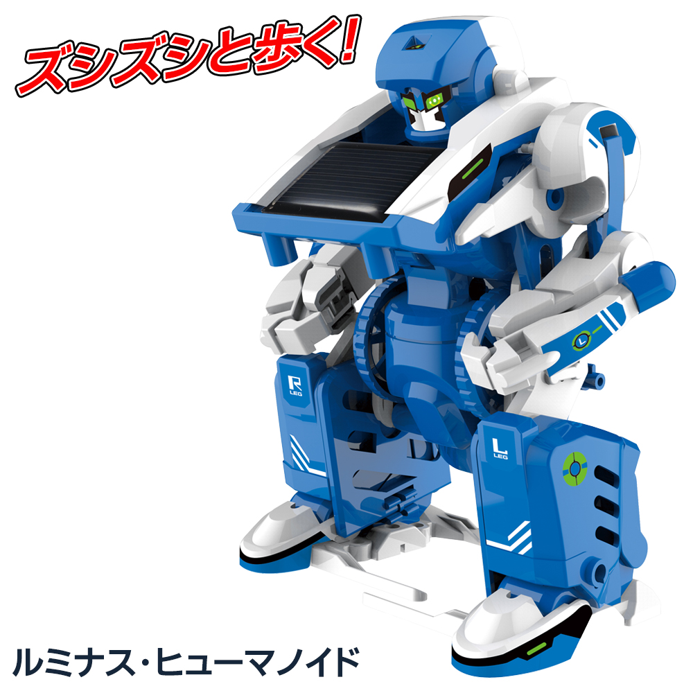 ソーラーロボット ソーラー発電 3WAY変形 ソーラーロボ 動く 戦車