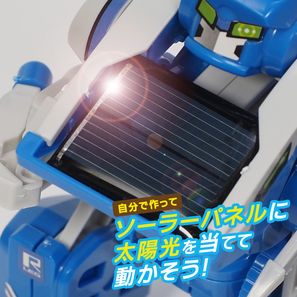 ソーラーロボット ソーラー発電 3WAY変形 ソーラーロボ 動く 戦車