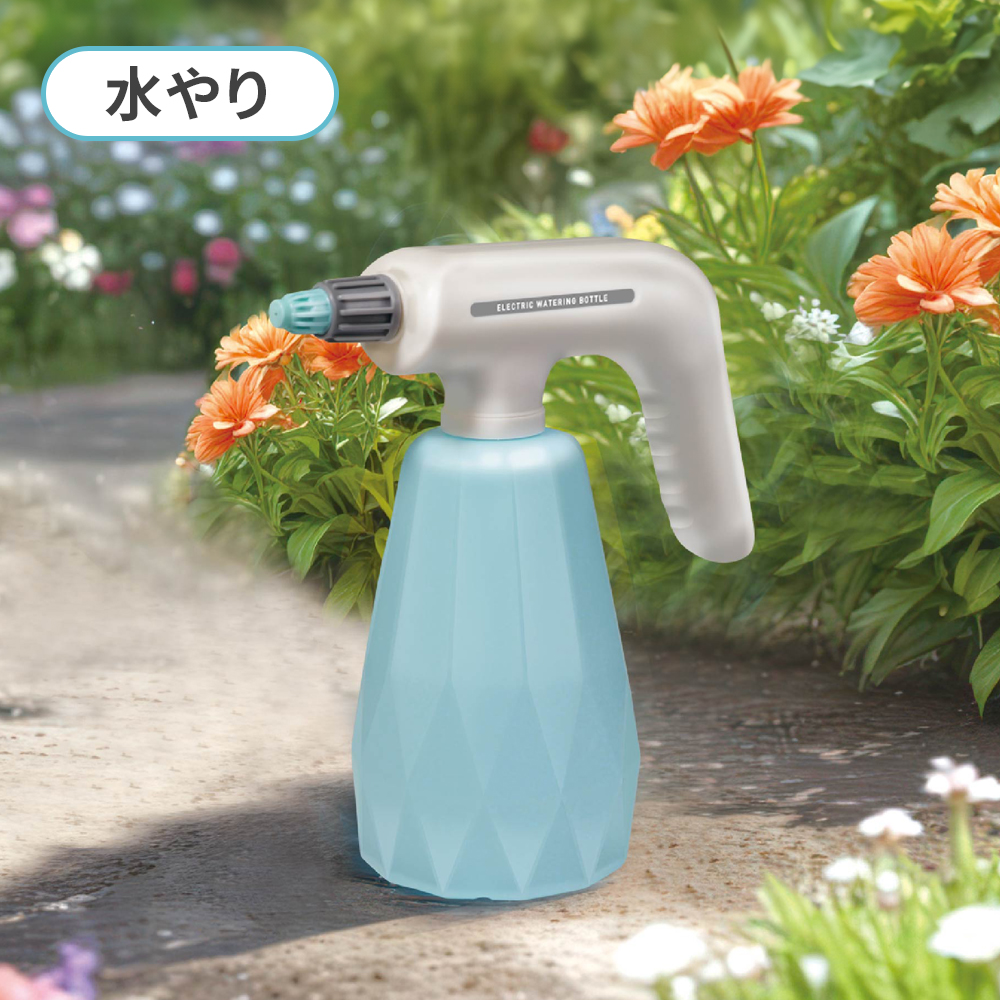 洗車 電動 スプレーガン 充電式 ハンディクリーナー 電動散水ボトル