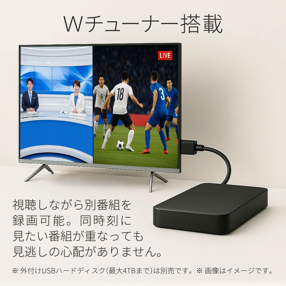 大画面液晶テレビ 地上波デジタル放送対応 テレビ 43型 超高解像度 UHD 43インチ 4Kチューナー対応 大画面 液晶
